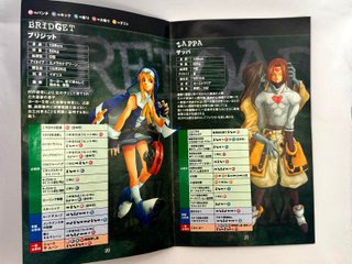 Guilty Gear XX #Reload PS2 JAP (NTSC-J)