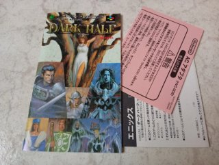 Super Famicom Dark Half Japonés RPG