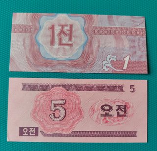 2 Billetes Corea del Norte 1 y 5 Won