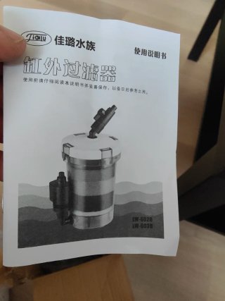 Filtro Acuario Sunsun HW-602B