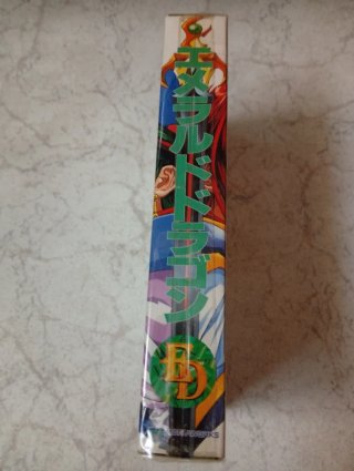 Super Famicom Emerald Dragon Japonés RPG