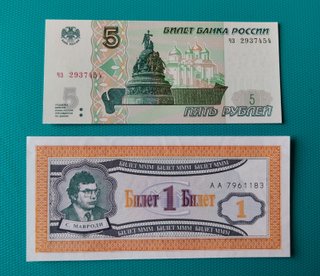 2 Billetes Rusia 5 y 1 Rublo