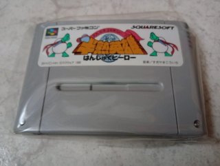 Super Famicom Hanjuku Hero Japonés