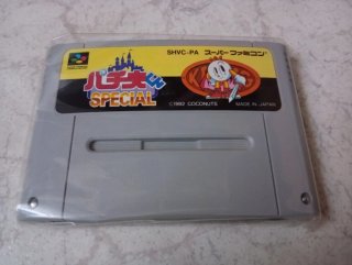 Super Famicom Pachiokun Special Japonés