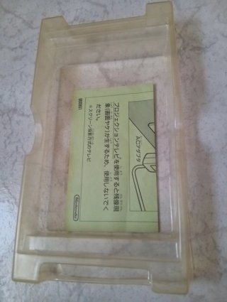 Super Famicom Pachiokun Special Japonés
