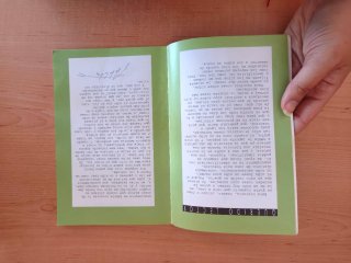 Colección El Duende Verde de Anaya libros infantil
