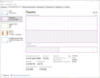 HP EliteDesk 800 G3 i5-6500T 8GB RAM SSD120 Win10