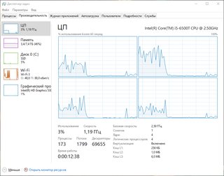 HP EliteDesk 800 G3 i5-6500T 8GB RAM SSD120 Win10