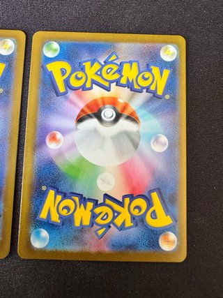 Carte Pokémon Fushigidane e Fushigiso M1L Giappone