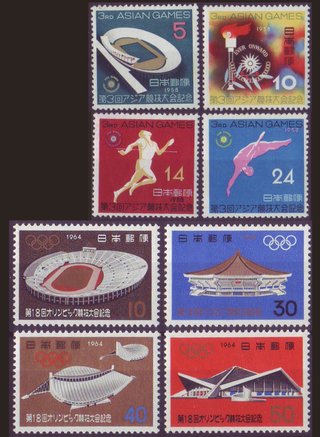 28v Japón, 1948-1964 | DEPORTES (Sports) | MH *