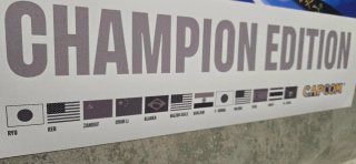 Street Fighter II Champion Edition Poster A3