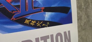 Street Fighter II Champion Edition Poster A3
