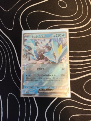 Carta Pokémon Kyurem ex 031/086 RR Japonesa