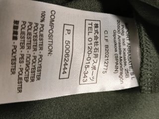 Sudadera Ternua Verde Oliva