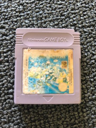 Nintendo Game Boy Beige