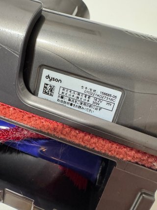 Minicepillo Dyson V8/V11 Motorizzato Originale