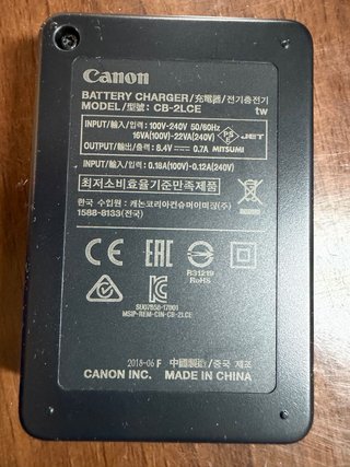 Cargador de batería Canon CB-2LCE