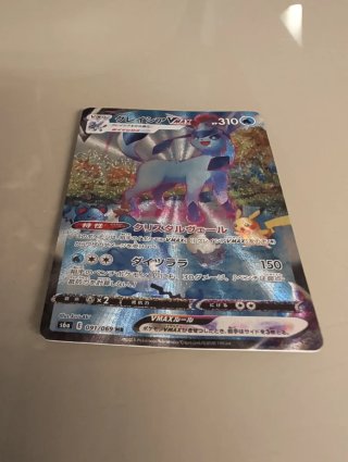 Glaceon VMAX HR Eevee Heroes