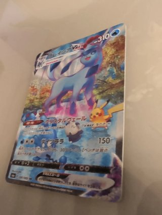 Glaceon VMAX HR Eevee Heroes