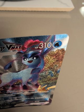 Glaceon VMAX HR Eevee Heroes