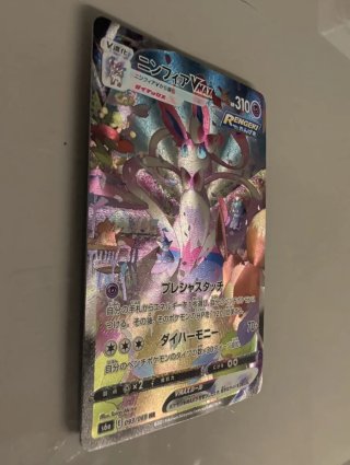 Sylveon VMAX Alternativo Japonés