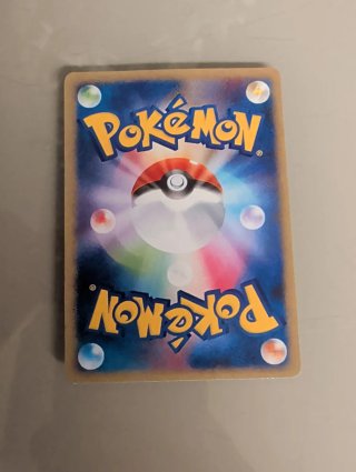 Sylveon VMAX Alternativo Japonés