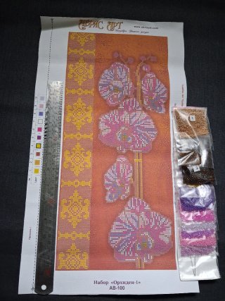 Kit de bordado con abalorios completo