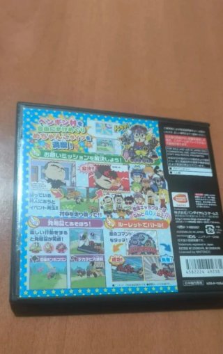 Nintendo DS: Dr. Slump Arale-chan