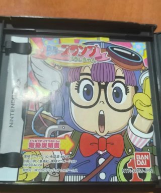 Nintendo DS: Dr. Slump Arale-chan