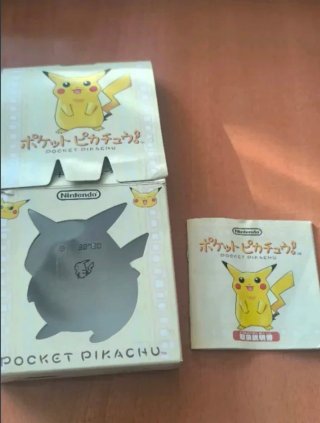 Pocket Pikachu Nintendo Amarillo
