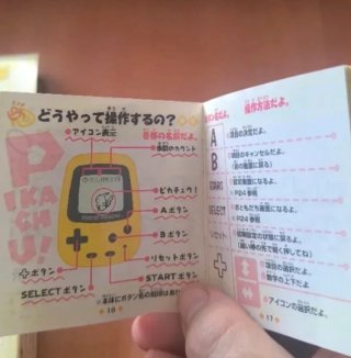 Pocket Pikachu Nintendo Amarillo