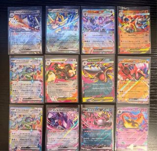 Pack Cartas Pokémon EX + Holo Japonesas