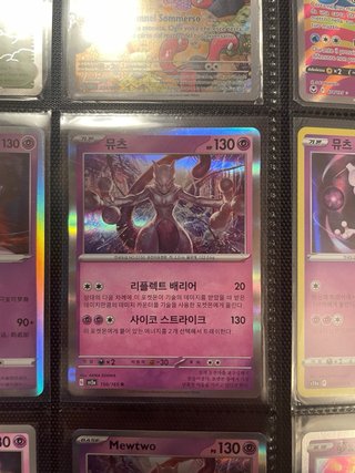 Lotto 9 Carte Pokémon - Wugtrio IR, Omastar V Full