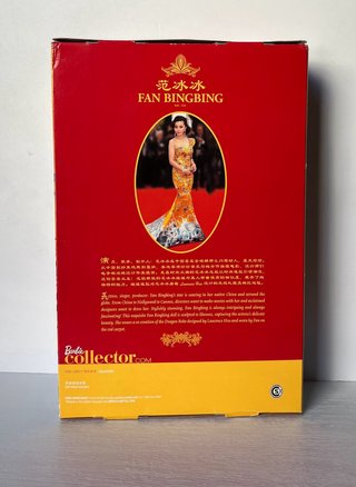 Barbie Basics Fan Bing Bing
