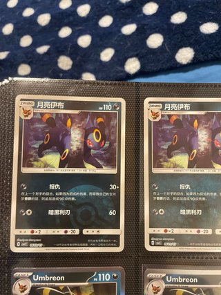 Lotto 20 Carte Pokémon Umbreon - Collezione Comple