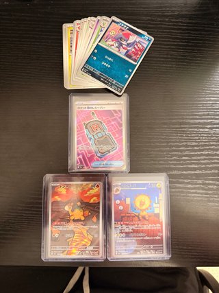 Cartas Pokémon Japonés AR Holo