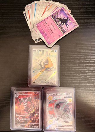 Lote cartas Pokémon Japonés AR + Holo Premium
