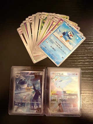 Lote Pokémon Japonés AR + 40 comunes