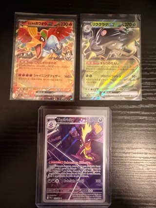 Lote 3 Cartas Pokémon EX: Ho-Oh, Rayquaza, Toxtric