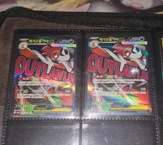 Carta Pokémon Mega Scrafty EX M2a. MA
