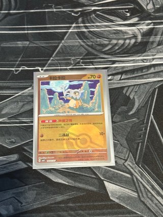 Cubone #402 Carta Pokémon