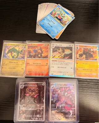 Lote Cartas Pokémon Japonés AR + Reverse