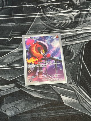 Carta Pokémon Charcadet #83 Japonés