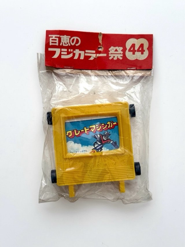 Great Mazinger TV - Años 70