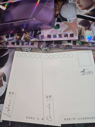 Set di 23 buste postali Love and Deep Space