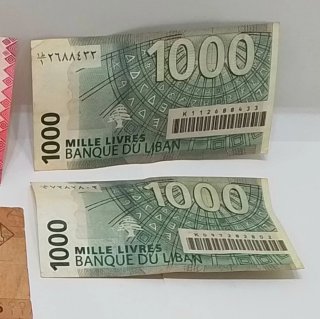 Lote Billetes Antiguos: Tanzania, Líbano, Egipto,