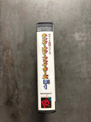 The King Of Fighters R-1 Neo Geo Pocket