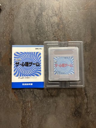 The Shinri Game Game Boy DMG-VKJ