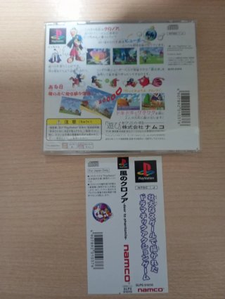 Klonoa: Door to Phantomile PS1 JAP Completo