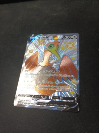 Carta Pokémon Cramorant